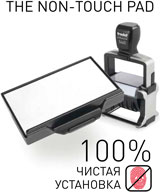 не заправлять